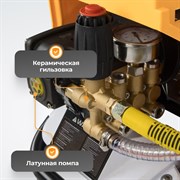 WDK-HPW3300 Аппарат высокого давления 3,3 кВт, 220В, 150 бар,780л/ч - фото 46486