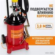 WDK-89814 Солидолонагнетатель пневматический для консистентных смазок. Ёмкость 13 л - фото 46534