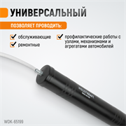 WDK-65199 Шприц маслозаливной, плунжерный 1000 мл - фото 46631