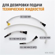 WDK-65283 Шприц для технических жидкостей 1,5 л - фото 46644