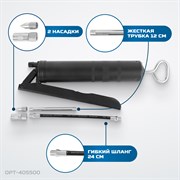 OPT-405500 Шприц смазочный с трубкой и гибким шлангом, 0.5л - фото 46652