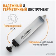 WDK-65282 Шприц для технических жидкостей 500 мл - фото 46663