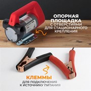 WDK-DYB40(24V) Насос перекачки топлива электрический 24В - фото 46715