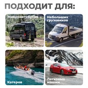 OPT-Start650 Пуско-зарядное устройство, 550А, 12/24В - фото 46799