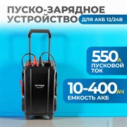 OPT-Start650 Пуско-зарядное устройство, 550А, 12/24В - фото 46803
