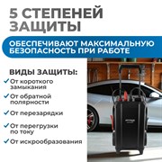 OPT-Start650 Пуско-зарядное устройство, 550А, 12/24В - фото 46805
