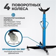 OPT-T60102 Трансмиссионная гидравлическая стойка, г/п 1 т - фото 46970