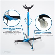 OPT-165K Стойка гидравлическая трансмиссионная, г/п 0.5 т, максимальная высота 1900 мм - фото 46997