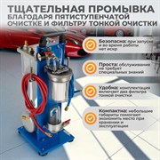 WDK-CF50 Установка для промывки системы кондиционирования - фото 47026