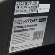 WDK-AC400 Станция заправки кондиционеров, ручная - фото 47043