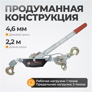 WDK-RL2000 Лебедка рычажная, 2 т - фото 47079