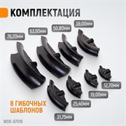 WDK-87016 Трубогиб гидравлический, 16 т, для труб 12.7-76.2 мм - фото 47119