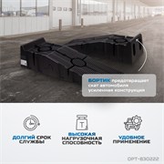 OPT-830222 Рампа для автомобилей, комплект - фото 47137