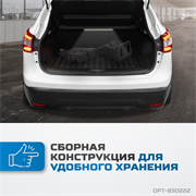 OPT-830222 Рампа для автомобилей, комплект - фото 47139