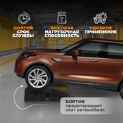 WDK-88005K Рампа пластиковая, 2,5 тонны, комплект 2 шт - фото 47152