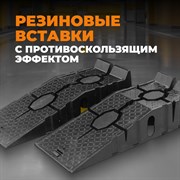 WDK-88005K Рампа пластиковая, 2,5 тонны, комплект 2 шт - фото 47153