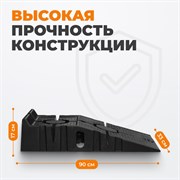 WDK-88005K Рампа пластиковая, 2,5 тонны, комплект 2 шт - фото 47154
