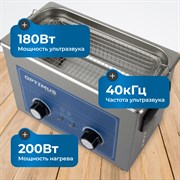OPT-UC45 Ультразвуковая мойка с подогревом 4,5 л - фото 47237