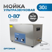 OPT-UC300 Ультразвуковая мойка с подогревом 30 л - фото 47248