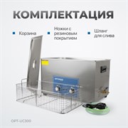 OPT-UC300 Ультразвуковая мойка с подогревом 30 л - фото 47250