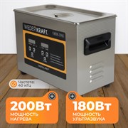 WDK-3145 Ультразвуковая мойка с подогревом, 4.5 л - фото 47290