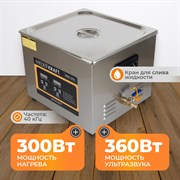WDK-3115 Ультразвуковая мойка с подогревом, 15 л - фото 47307