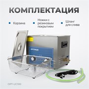 OPT-UC100 Ультразвуковая мойка с подогревом 10 л - фото 47349