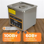 WDK-3113 Ультразвуковая мойка с подогревом, 1.3 л - фото 47410