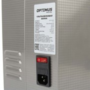 OPT-UC20 Ультразвуковая мойка с подогревом 2 л - фото 47425