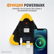 WDK-WT2400 Фонарь светодиодный многофункциональный "Аварийная Остановка" - фото 47440