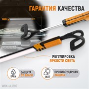 WDK-UL1200 Фонарь светодиодный для подкапотного пространства, 1200 Лм, 4000 мАч - фото 47444