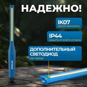 OPT-AL450 Ручной аккумуляторный фонарь с плавной регулировкой яркости, 450 Лм - фото 47477