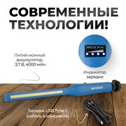 OPT-AL450 Ручной аккумуляторный фонарь с плавной регулировкой яркости, 450 Лм - фото 47491