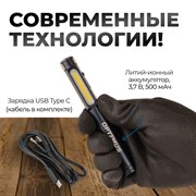 OPT-PL350 Фонарь-ручка светодиодный, 350 Лм - фото 47493