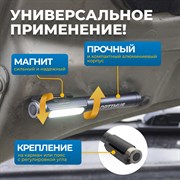 OPT-PL350 Фонарь-ручка светодиодный, 350 Лм - фото 47503