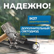 OPT-PL350 Фонарь-ручка светодиодный, 350 Лм - фото 47508