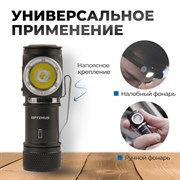 OPT-HL600 Фонарь налобный съёмный, 600 Лм - фото 47542