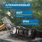 OPT-HL600 Фонарь налобный съёмный, 600 Лм - фото 47544