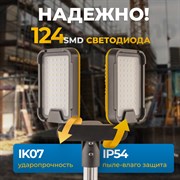 OPT-TL7000 Светодиодная мачта аккумуляторная складная (прожектор), 7000 Лм - фото 47586