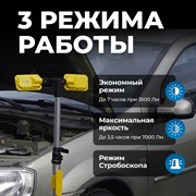 OPT-TL7000 Светодиодная мачта аккумуляторная складная (прожектор), 7000 Лм - фото 47590