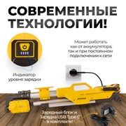 OPT-TL7000 Светодиодная мачта аккумуляторная складная (прожектор), 7000 Лм - фото 47593