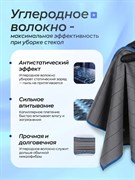 Салфетка для стелянных поверхностей Glass Fiber Carbon 380г/м 40х40