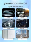 Салфетка для стеклянных поверхностей Glass Fiber Carbon 380г/м