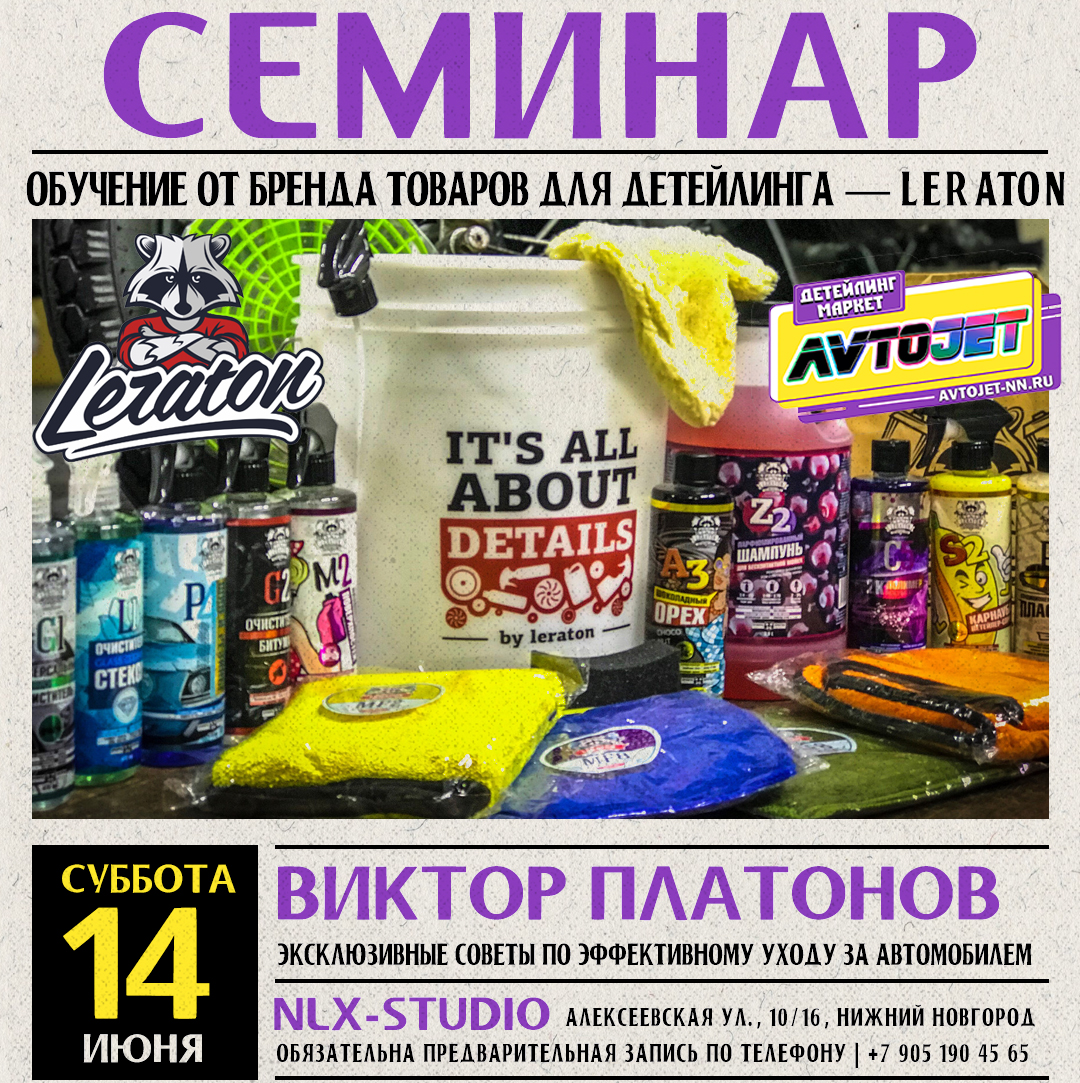 leraton