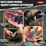 SHIMA DETAILER "STRONG HAND PASTE" Паста для очистки рук