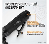 WDK-23224 Пневматическая угловая бормашинка