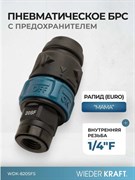WDK-820SFS
