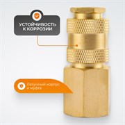 WDK-40SFB Быстроразъемное соединение *