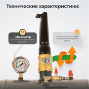 WDK-80019 Бустер (ресивер) для взрывной накачки бескамерных шин, объем ресивера 38 л - фото 46436