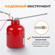 WDK-65157 Маслёнка 250 мл - фото 46508